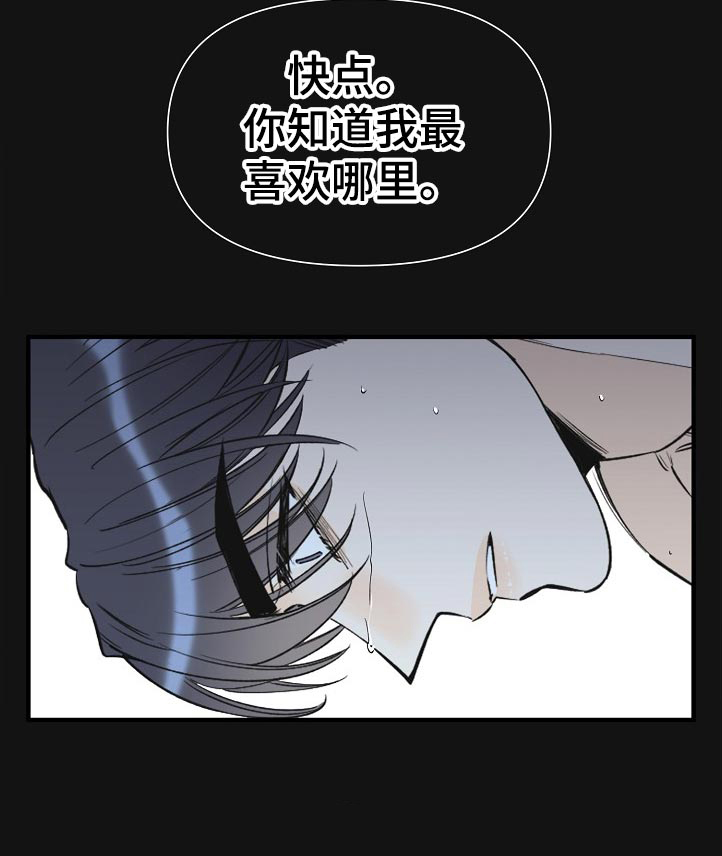 第87话9