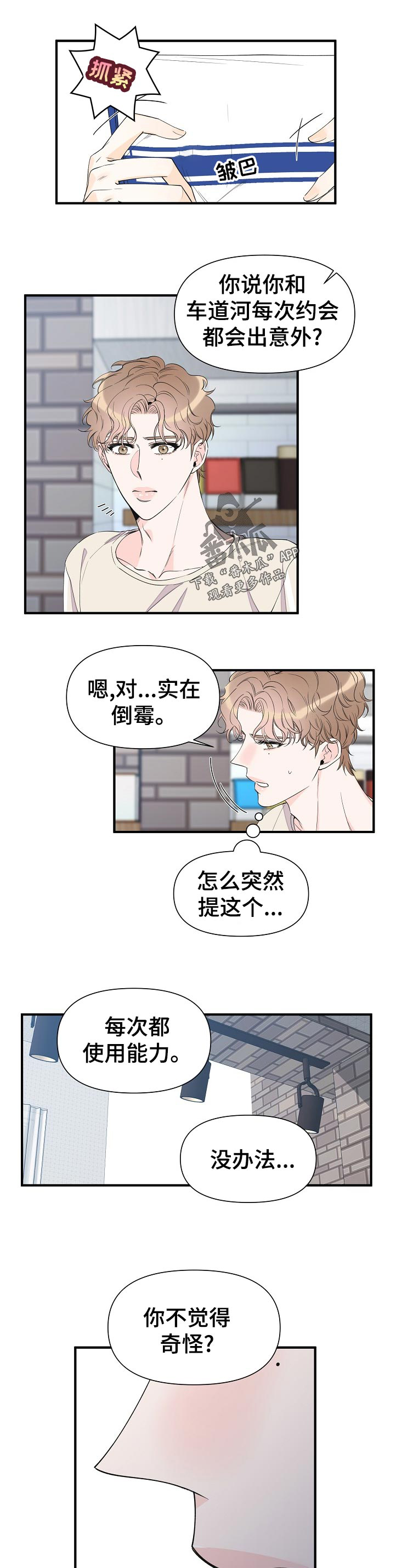 第86话0