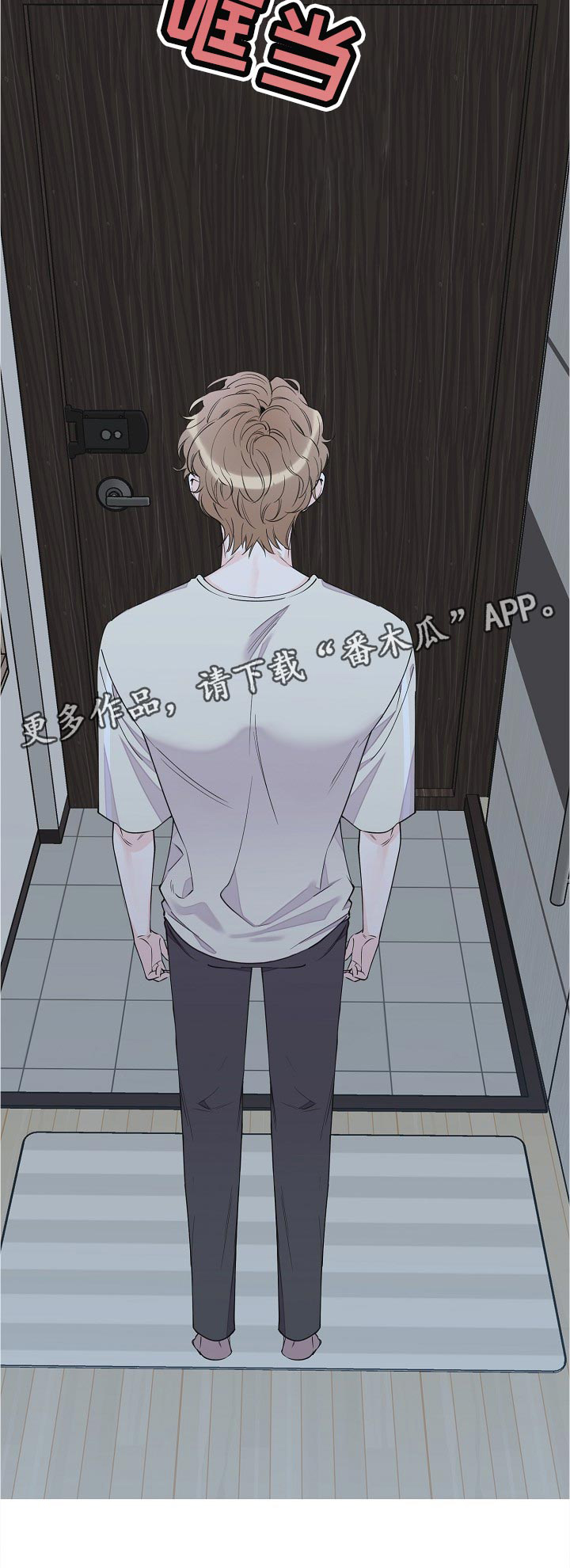 第86话11