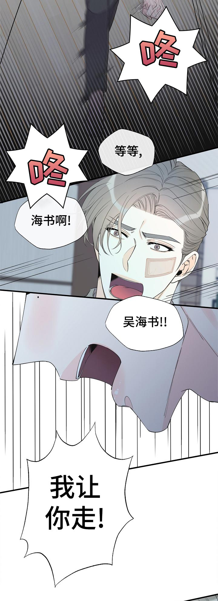 第86话7