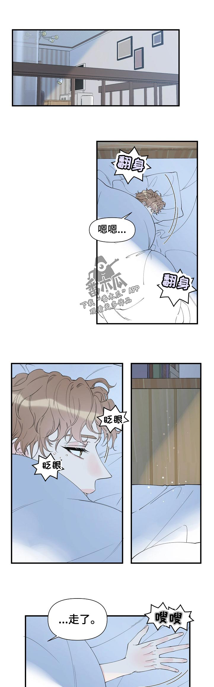 第85话0