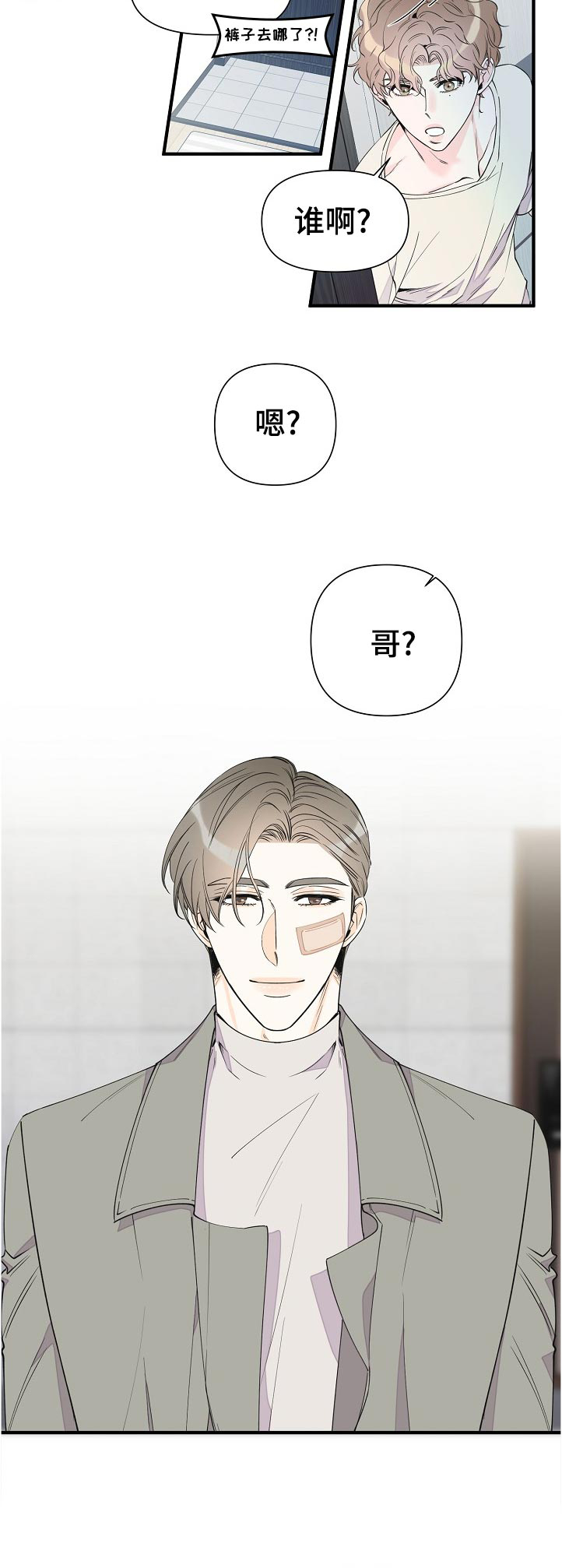 第85话8