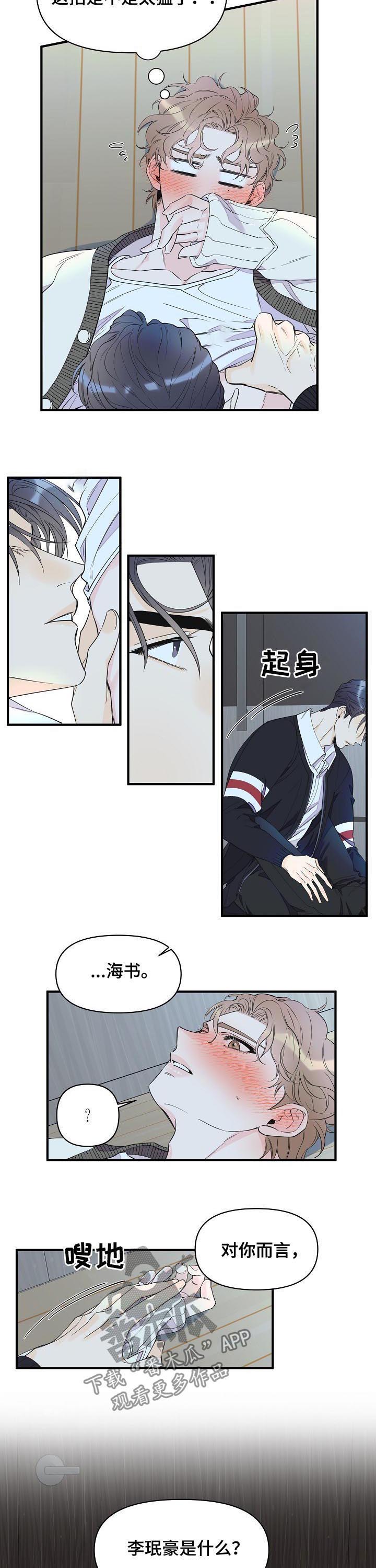 第84话1