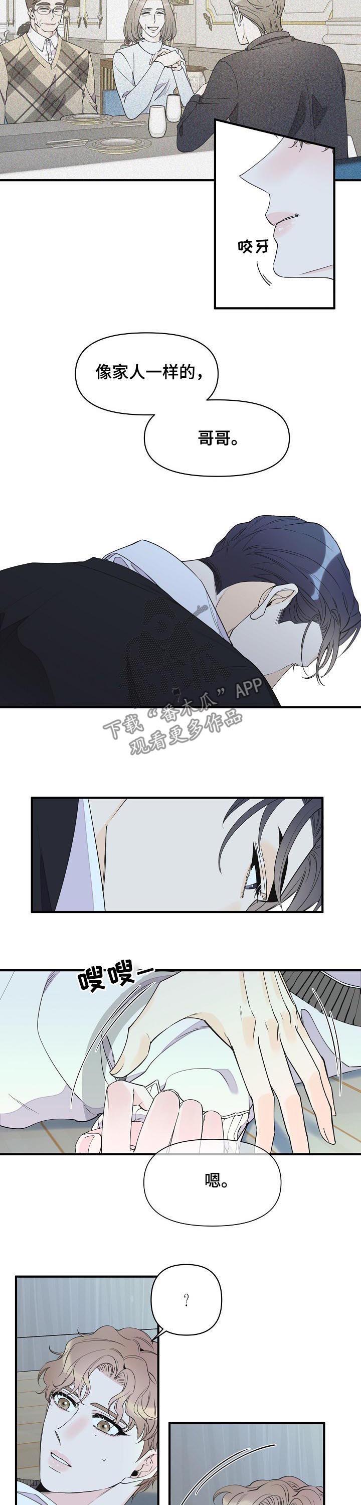 第84话3