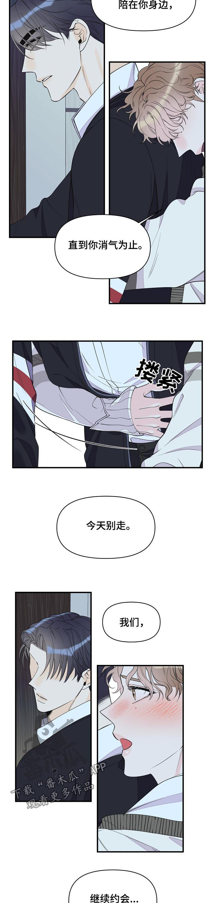 第84话6