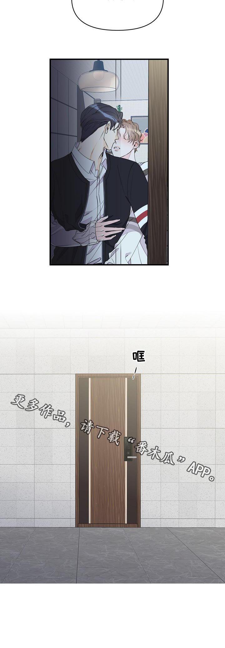 第84话7