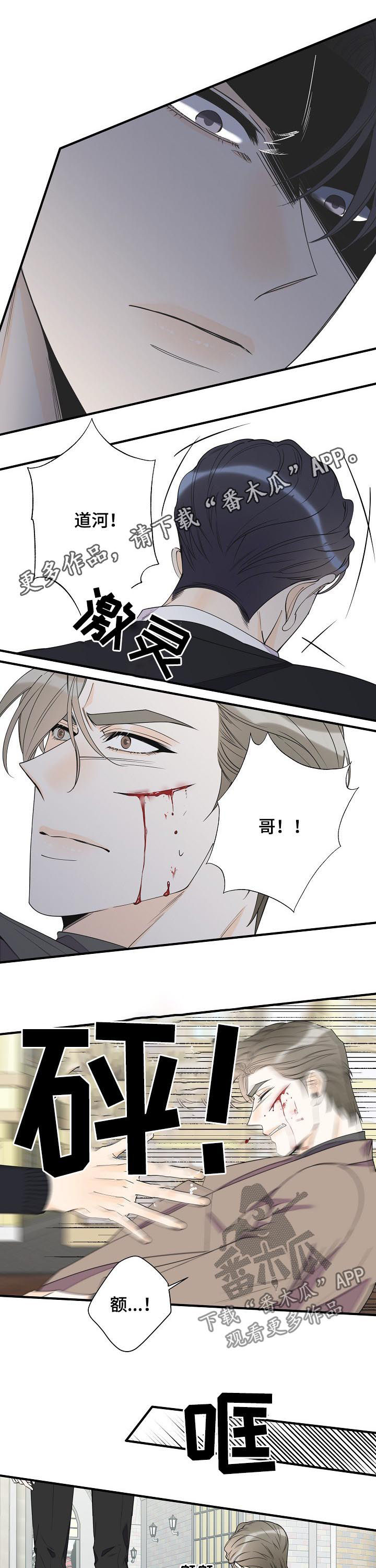 第83话0