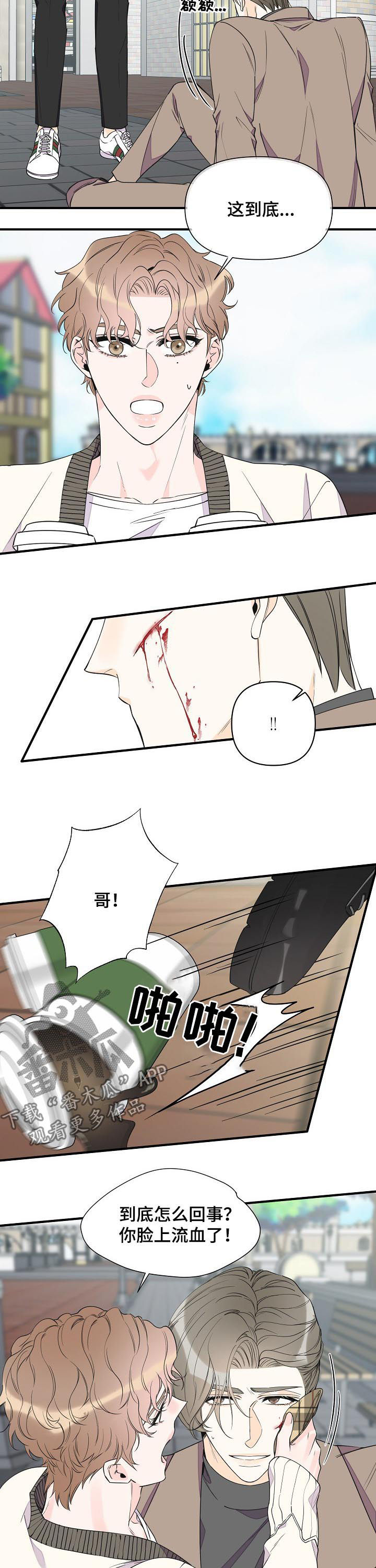 第83话1