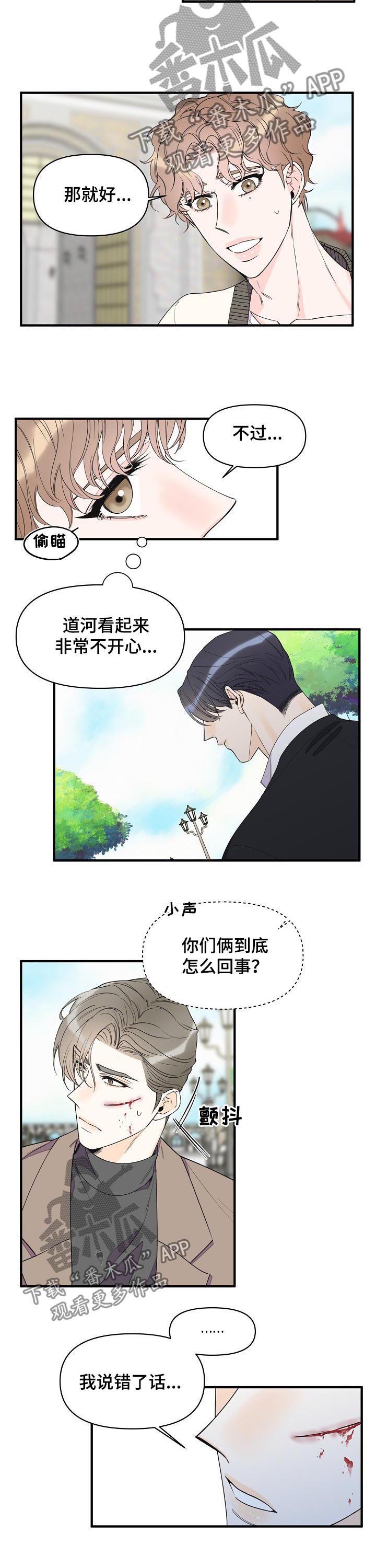 第83话3