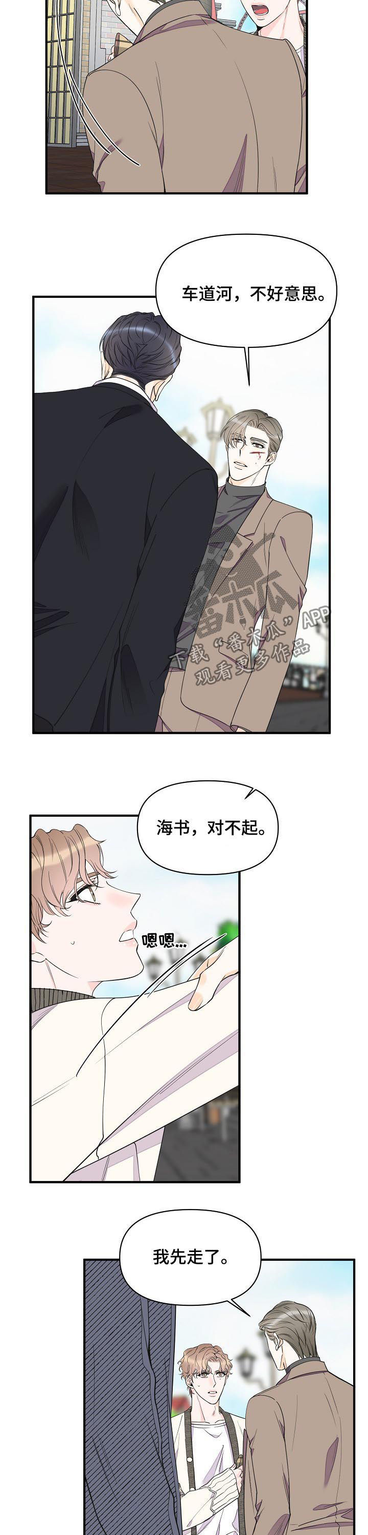 第83话4