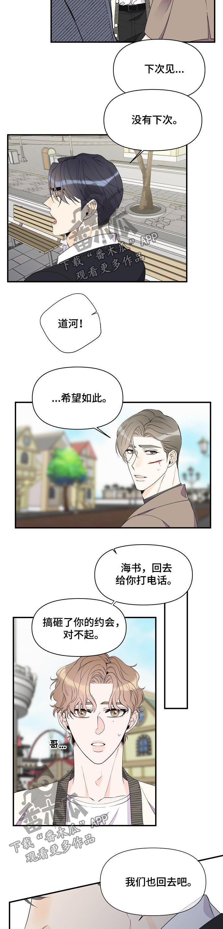 第83话5
