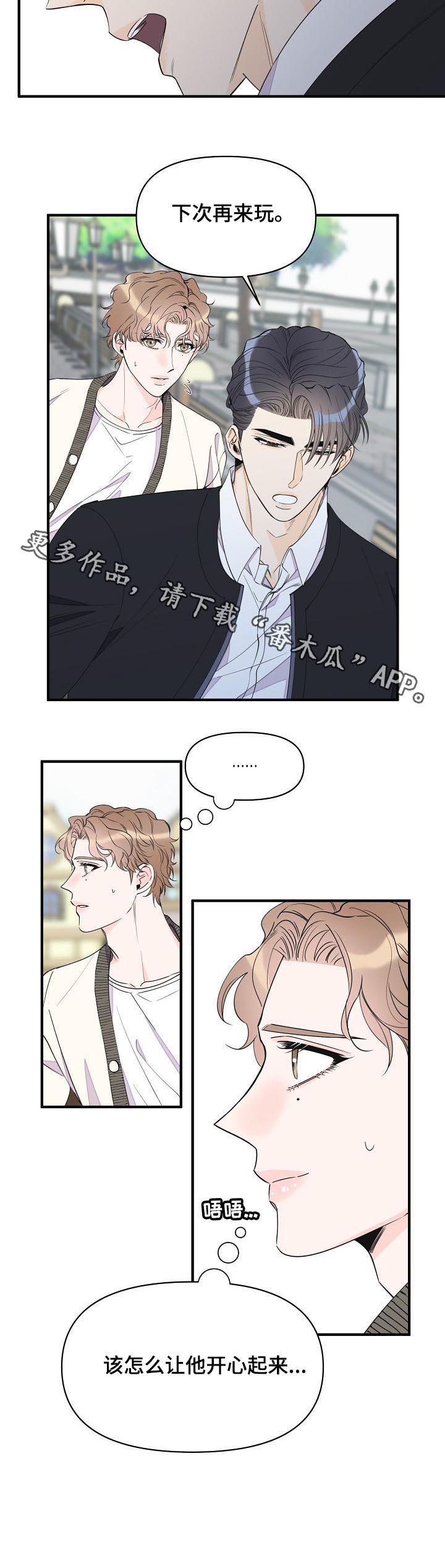 第83话6