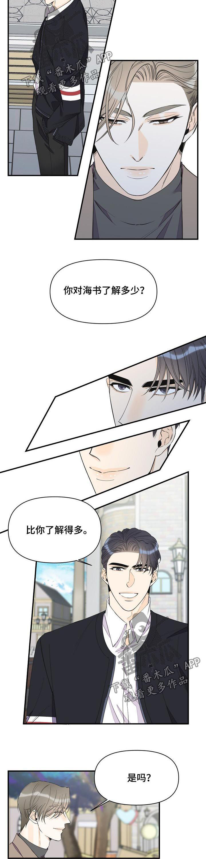 第82话1