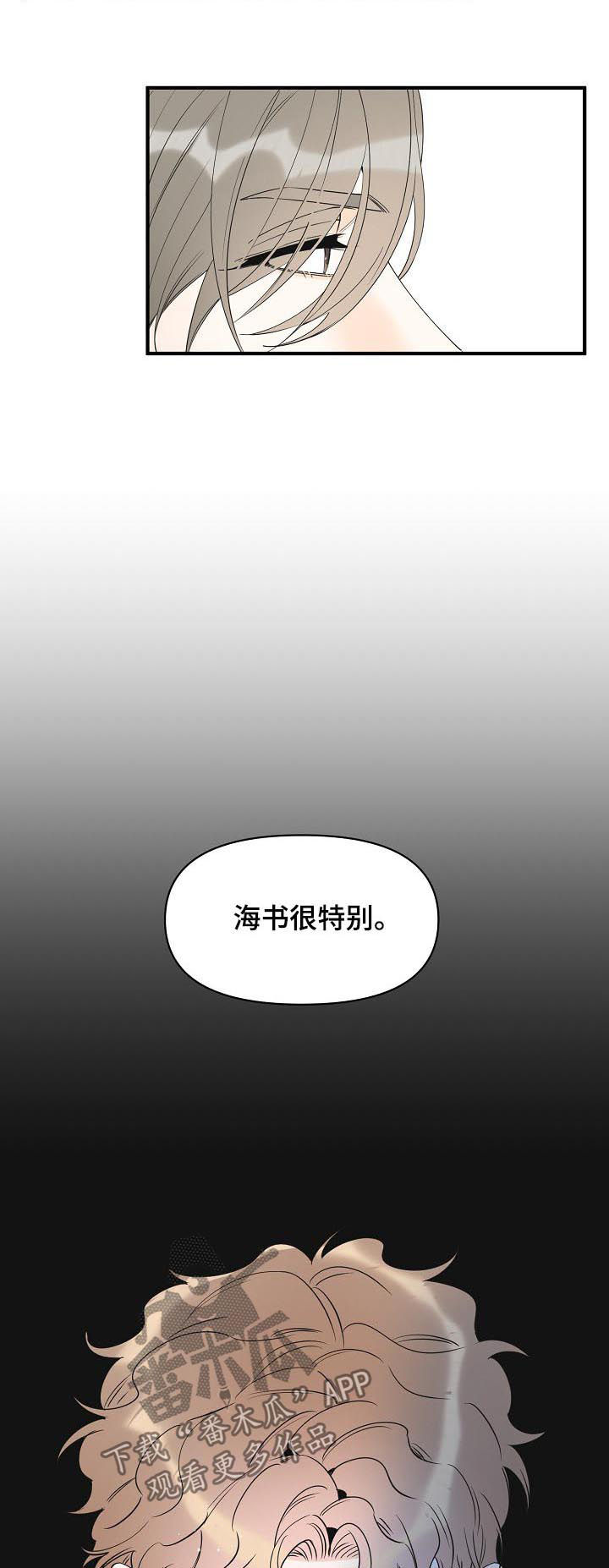 第82话2