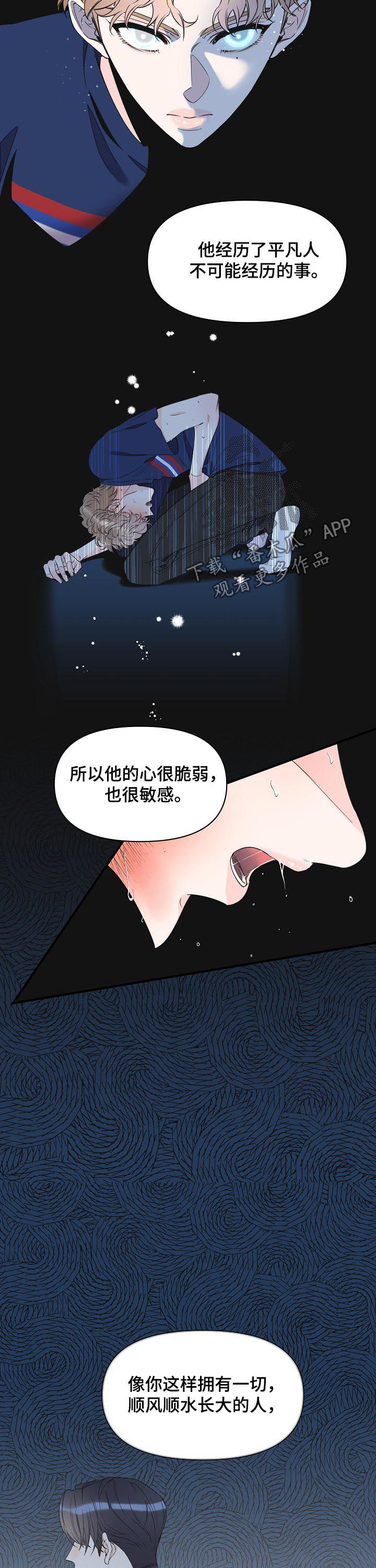 第82话3