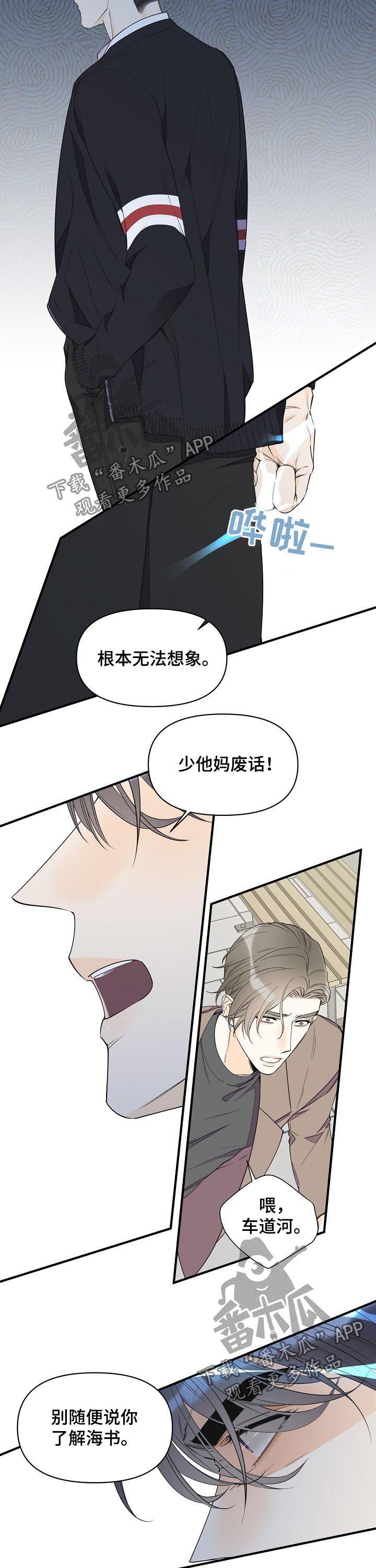 第82话4