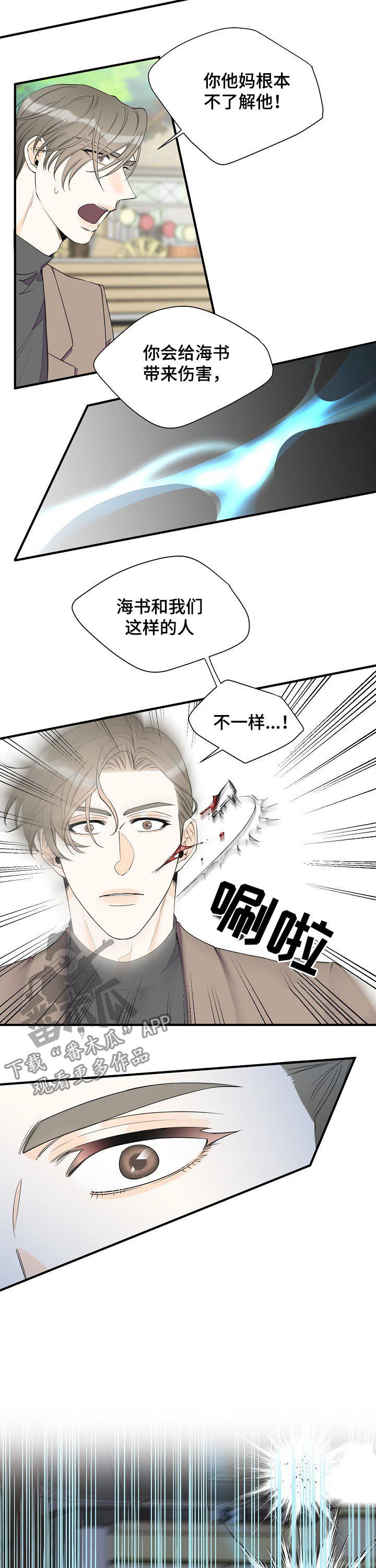 第82话5
