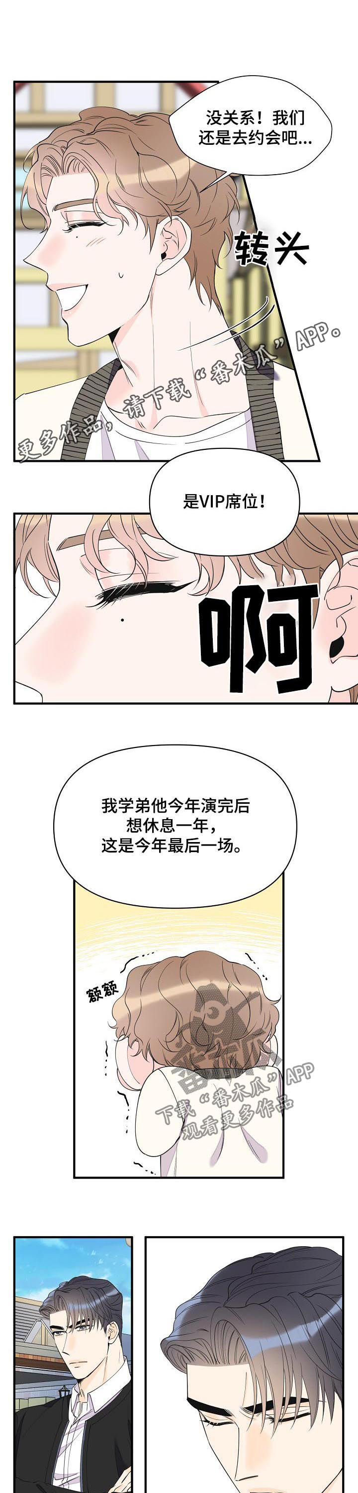 第81话0