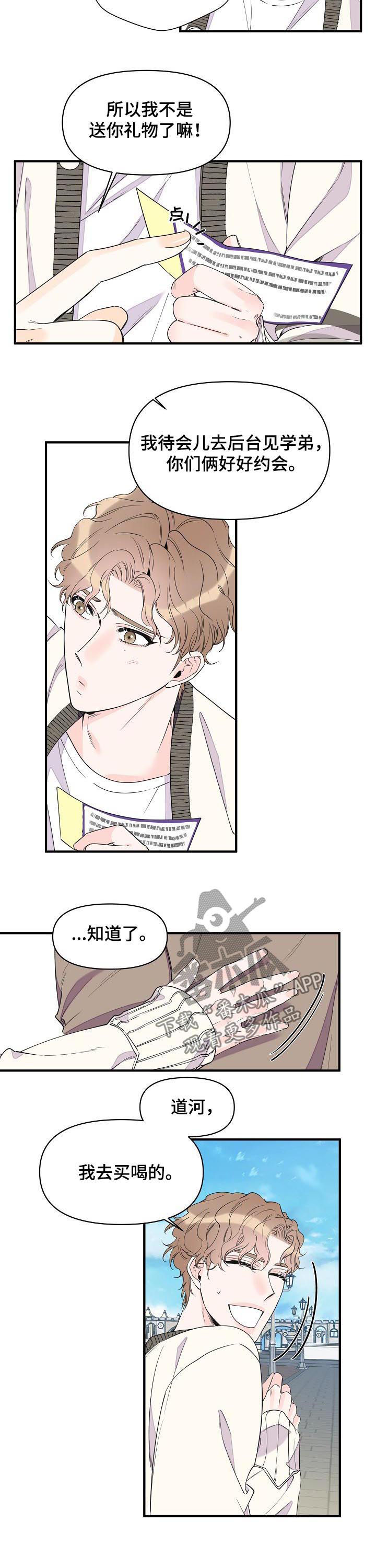 第81话4