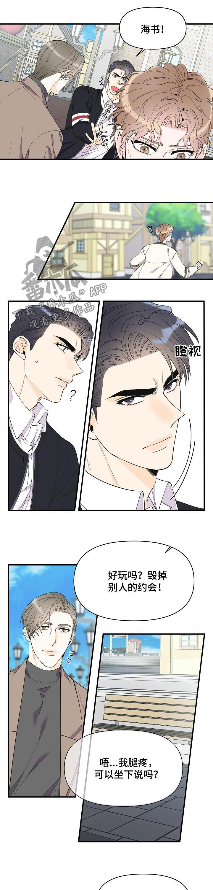第81话5