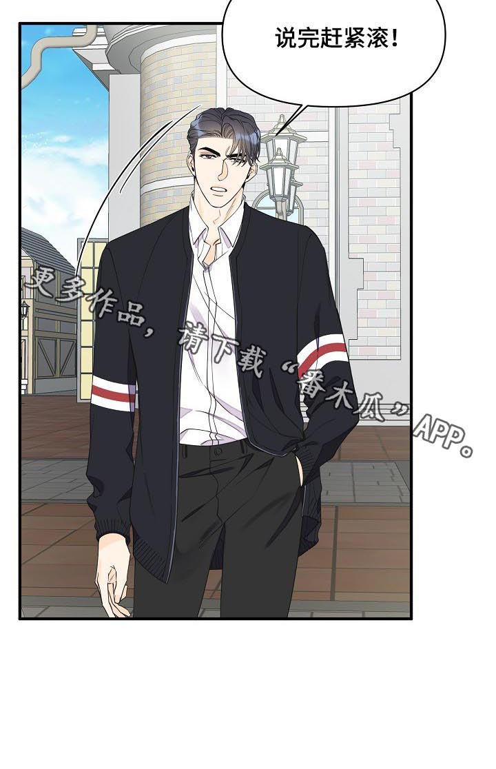 第81话6