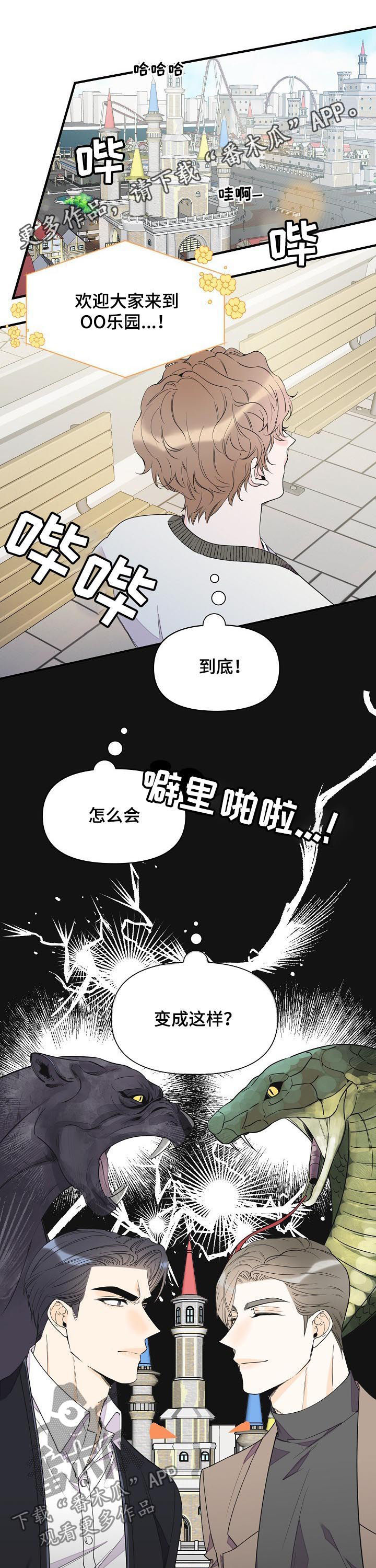 第80话0