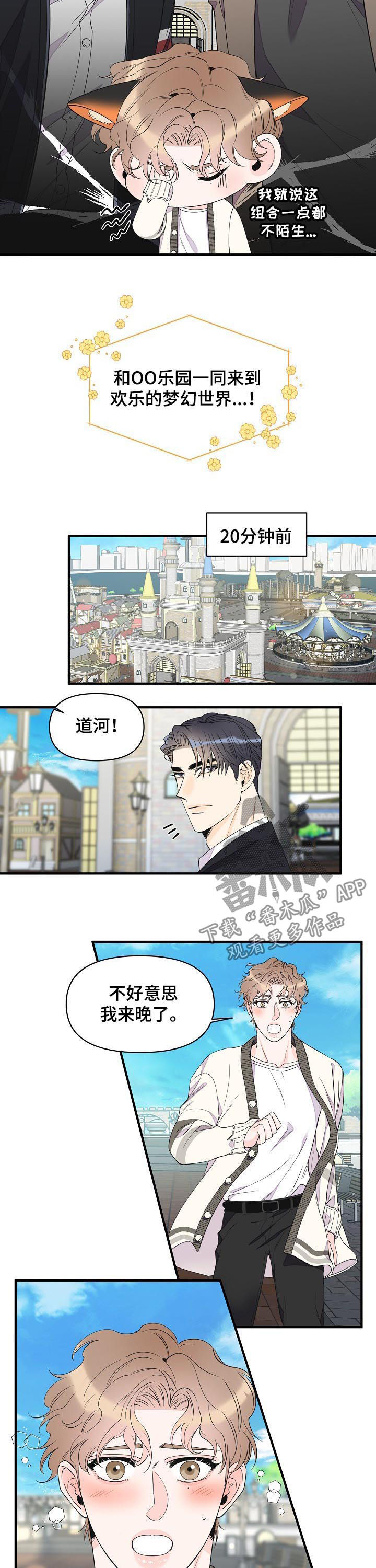 第80话1
