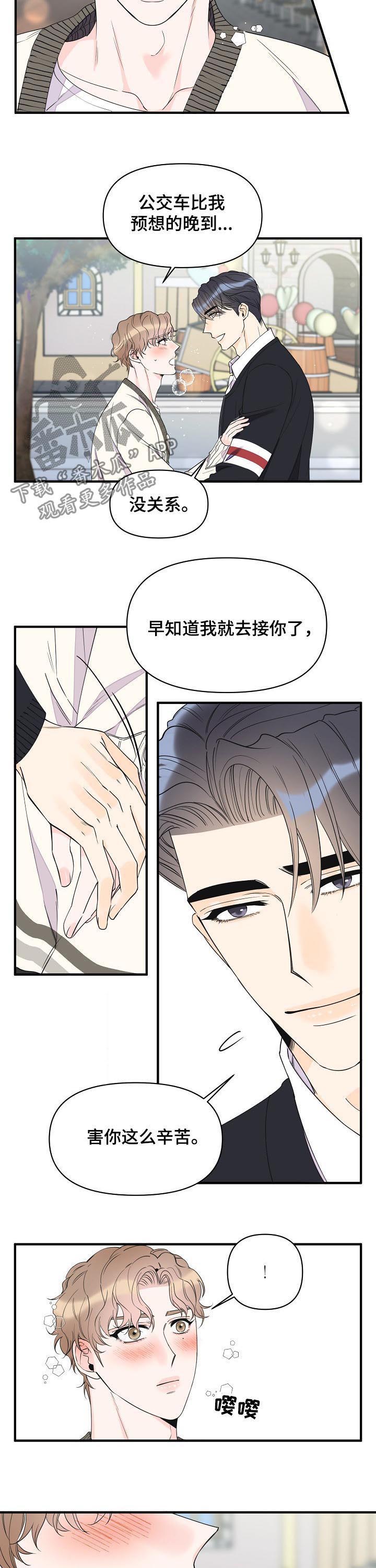 第80话2
