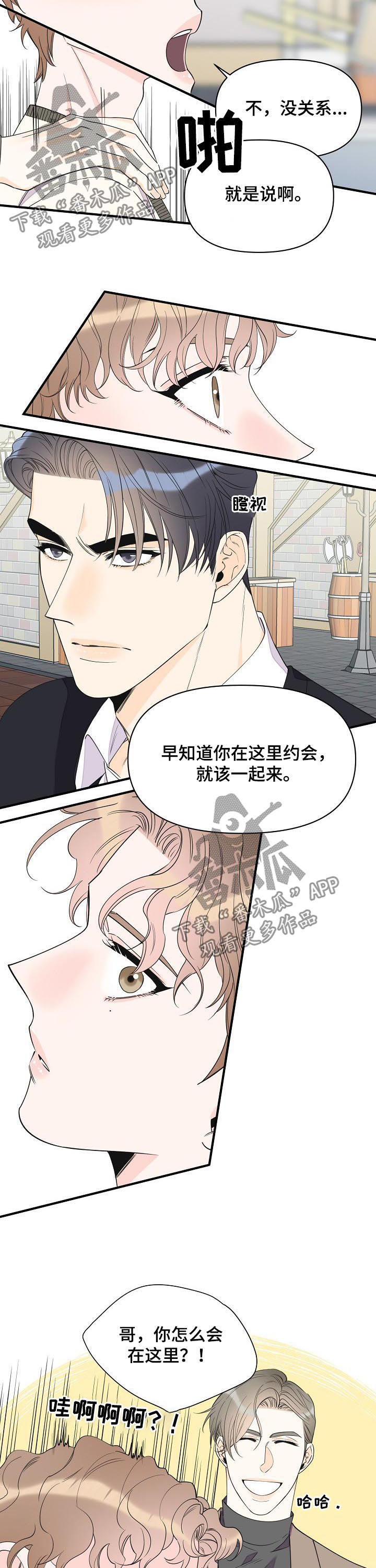 第80话3