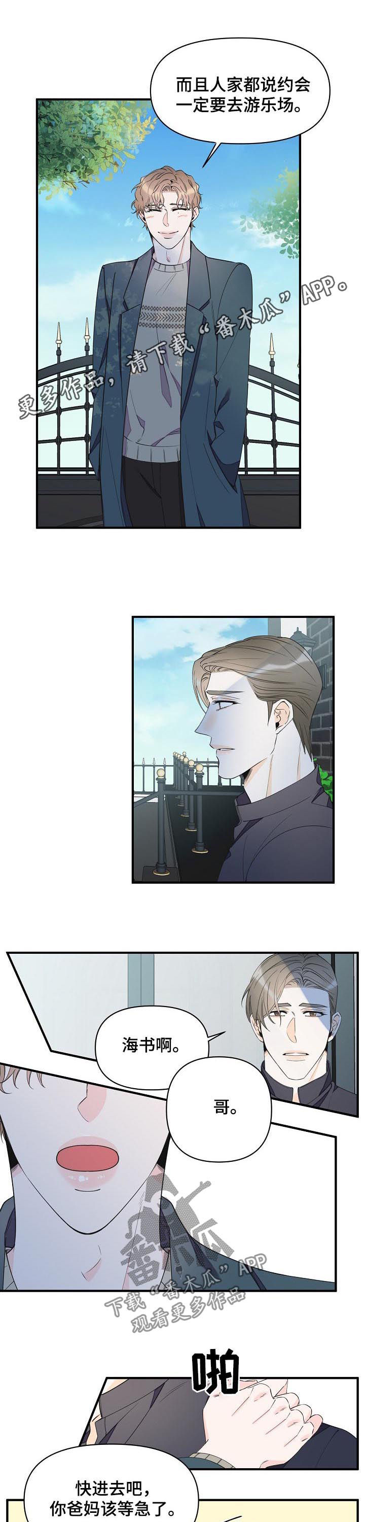 第79话0
