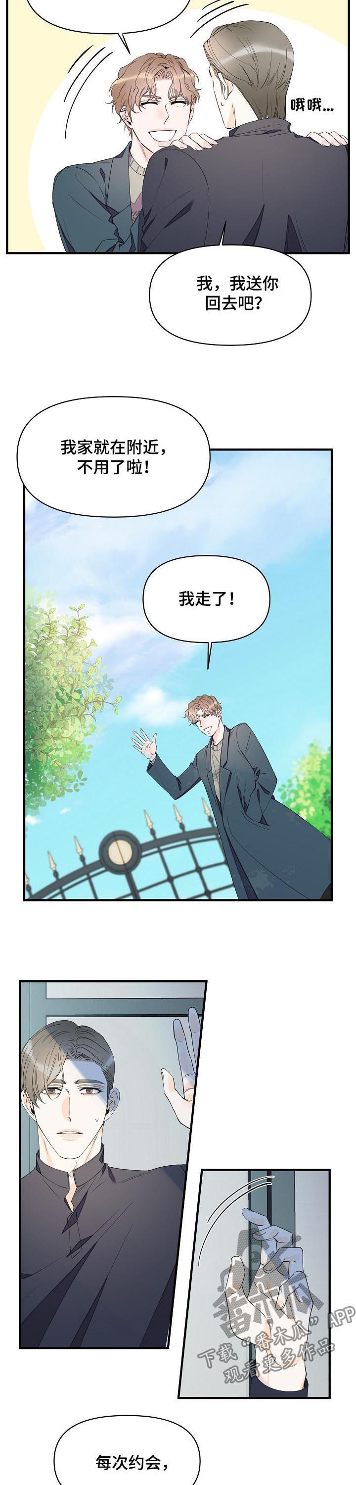 第79话1