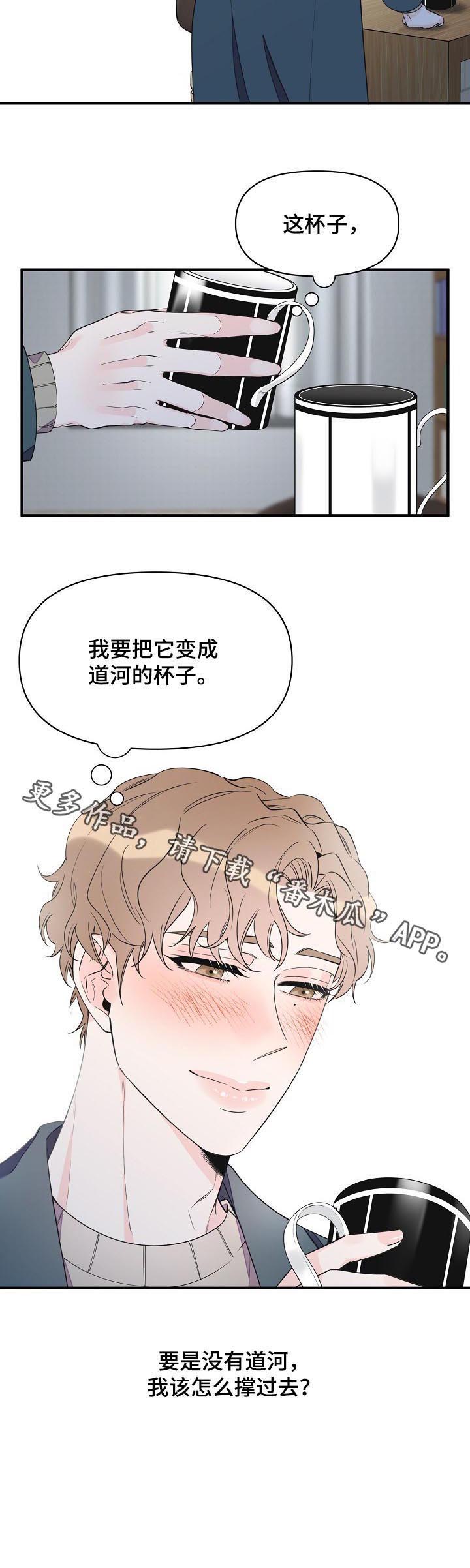 第79话7