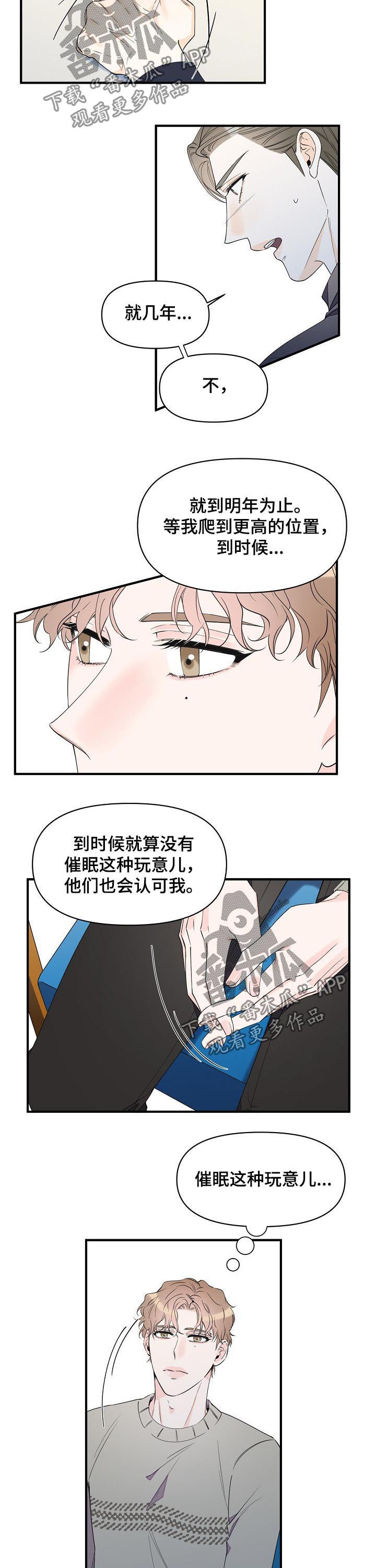 第78话2