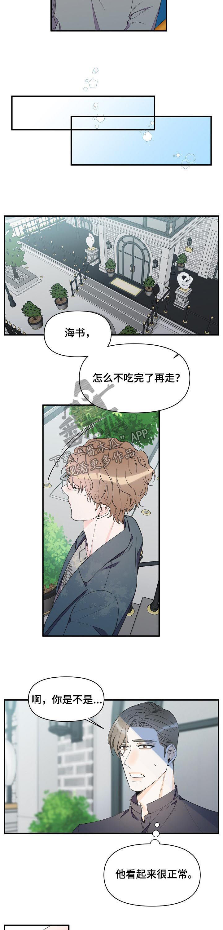 第78话3