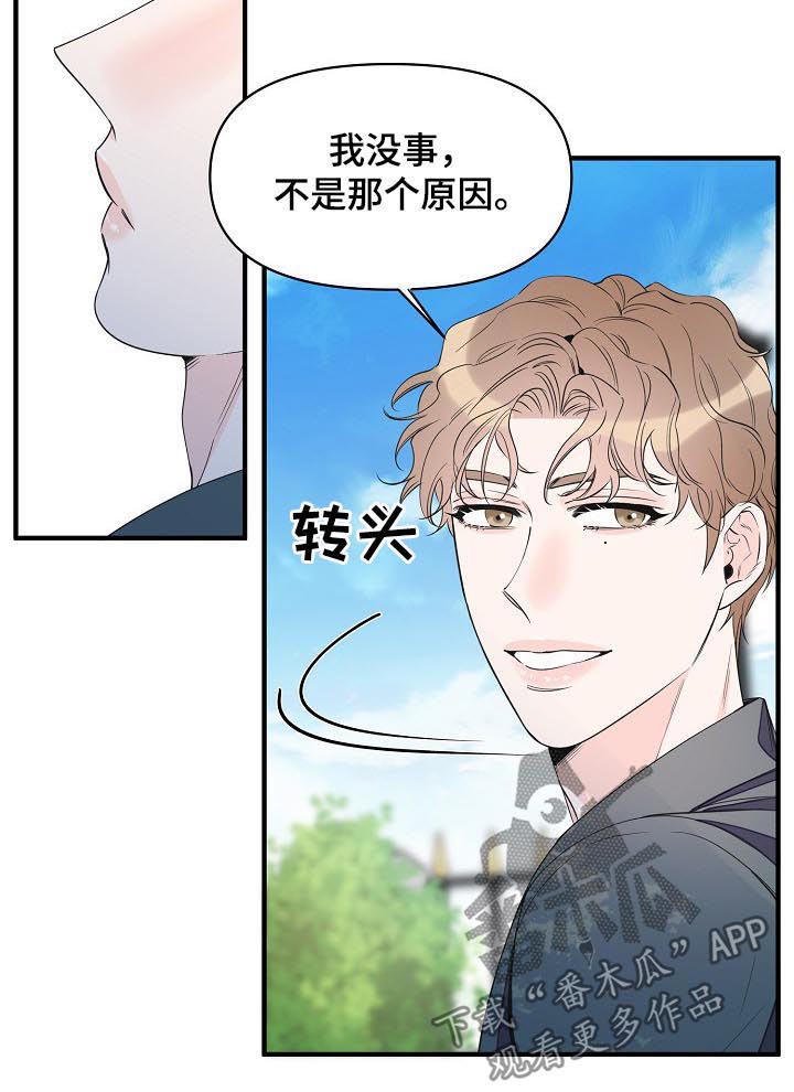 第78话4