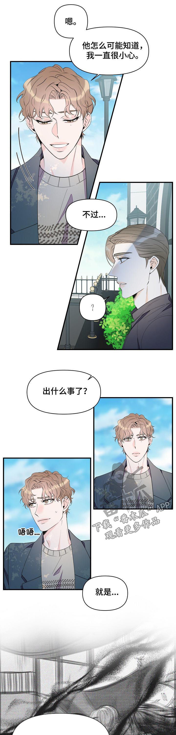 第78话6