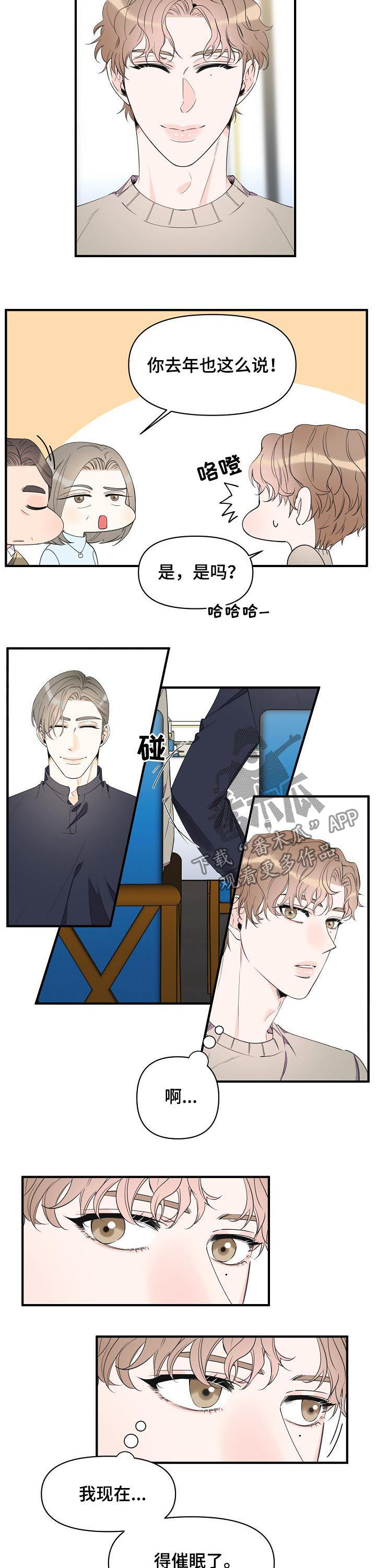 第77话1