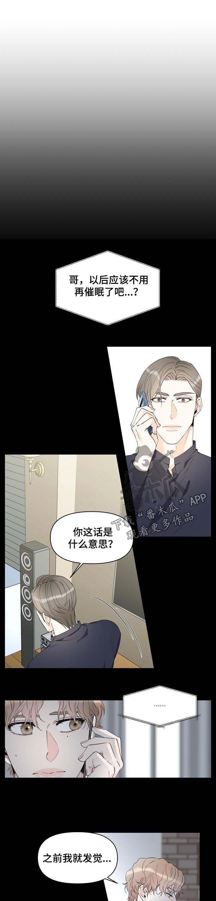 第77话3