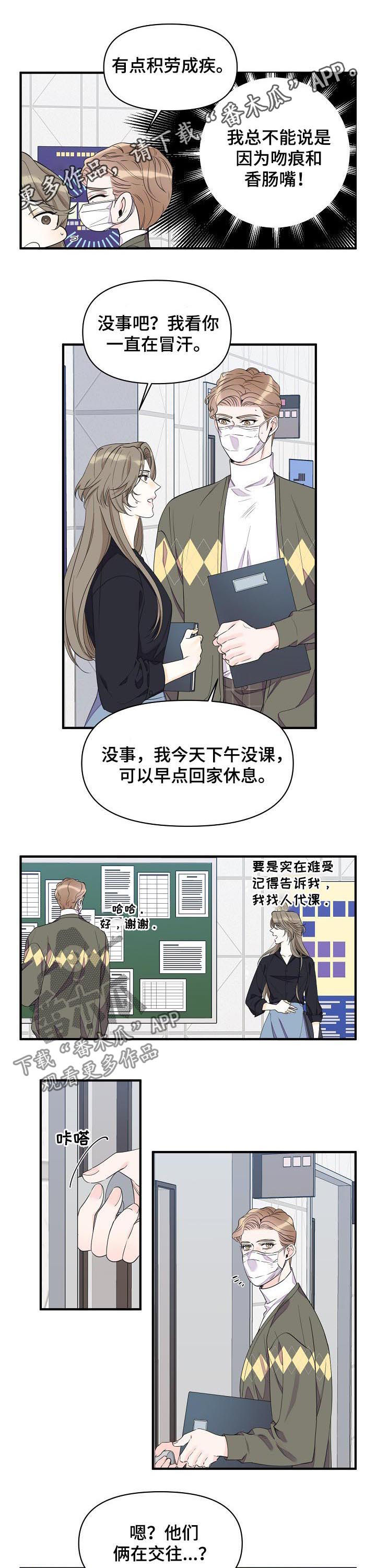 第76话0