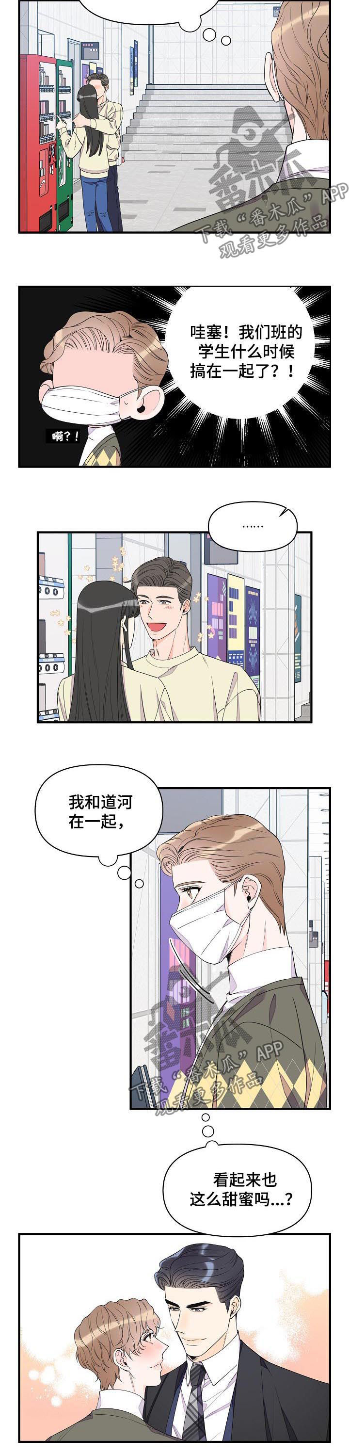 第76话1