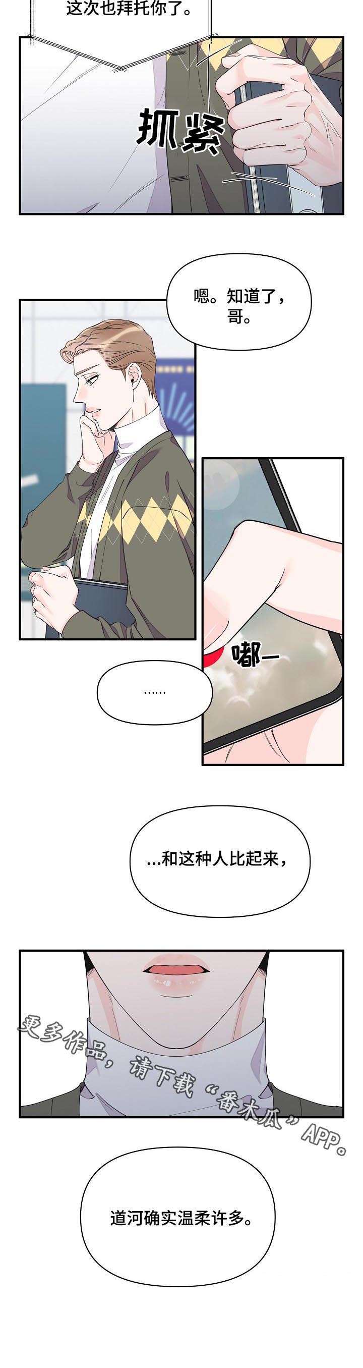第76话10