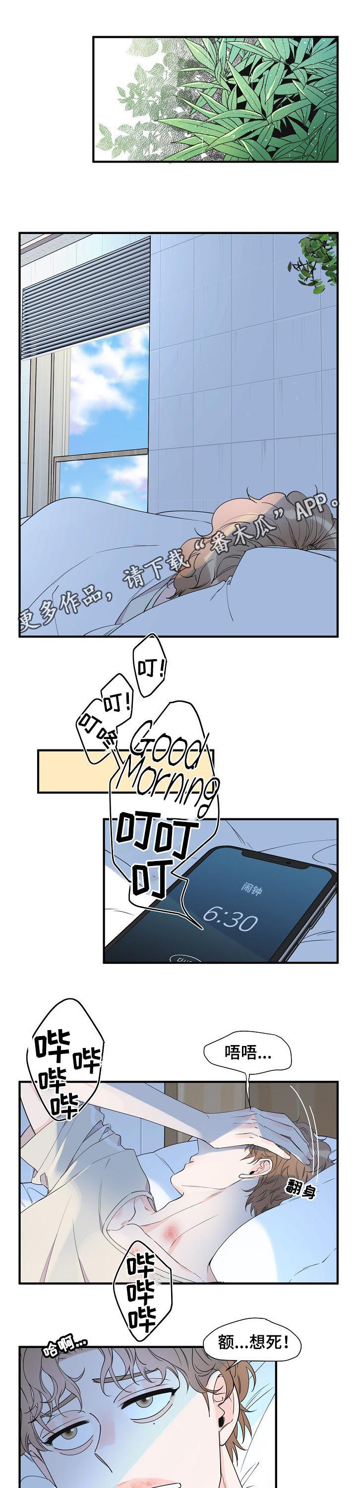 第75话0