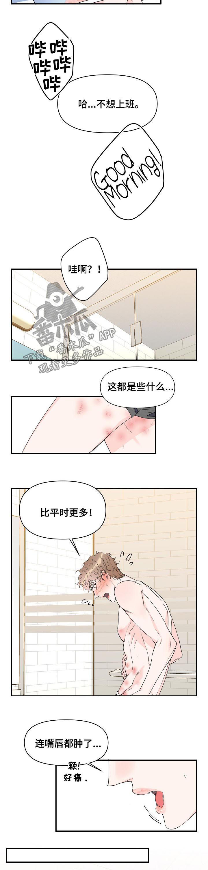 第75话1
