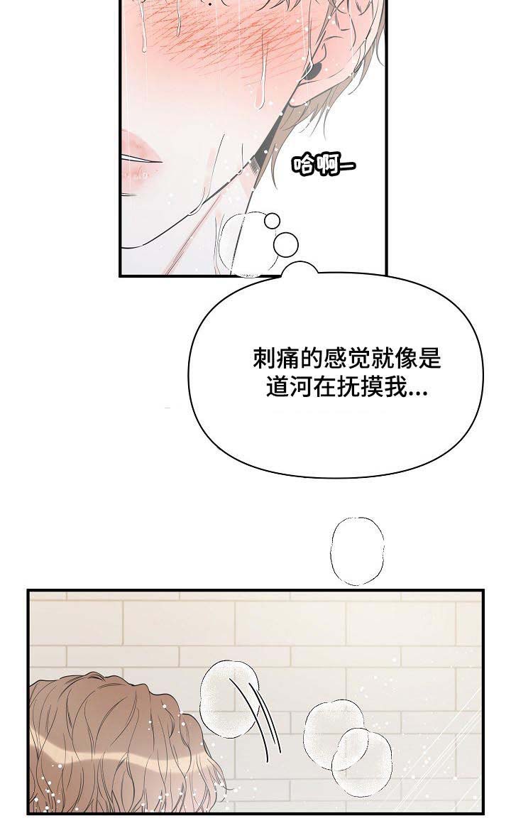 第75话4