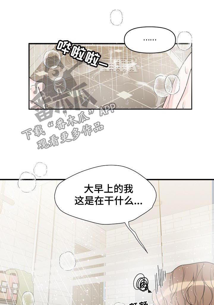第75话5