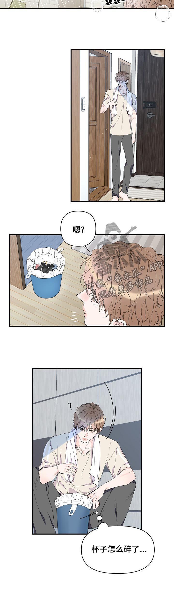 第75话6