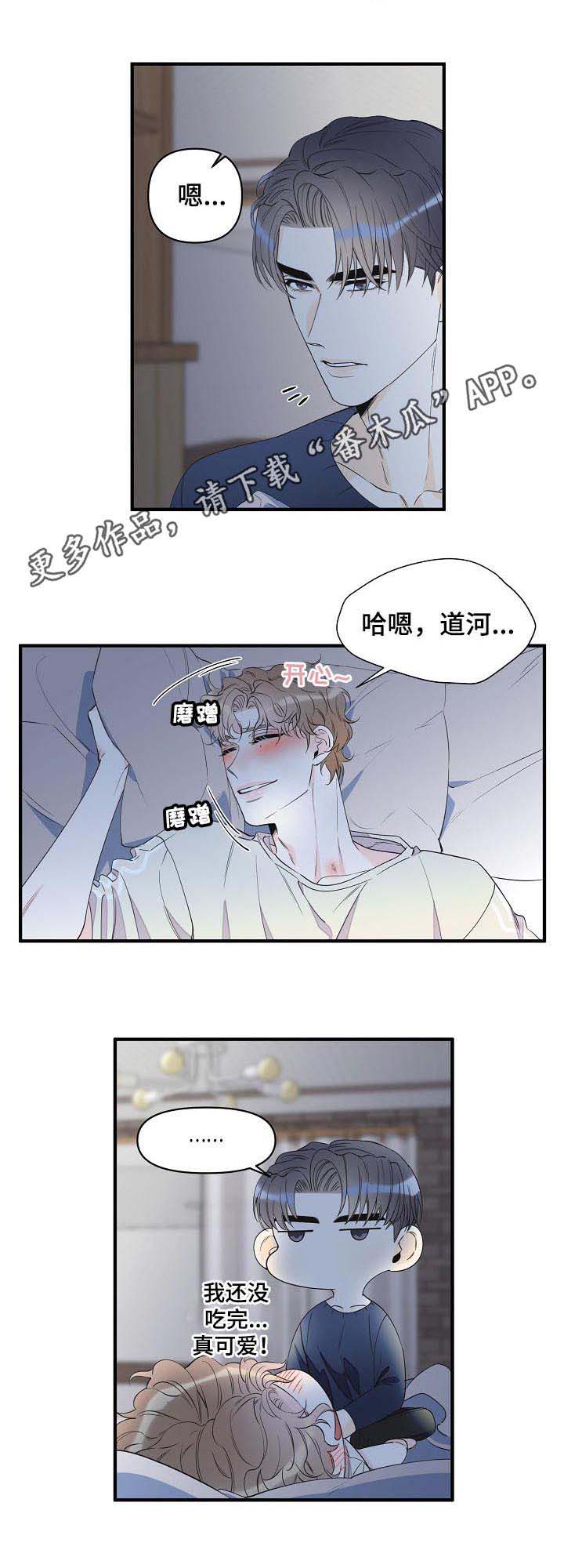 第74话0