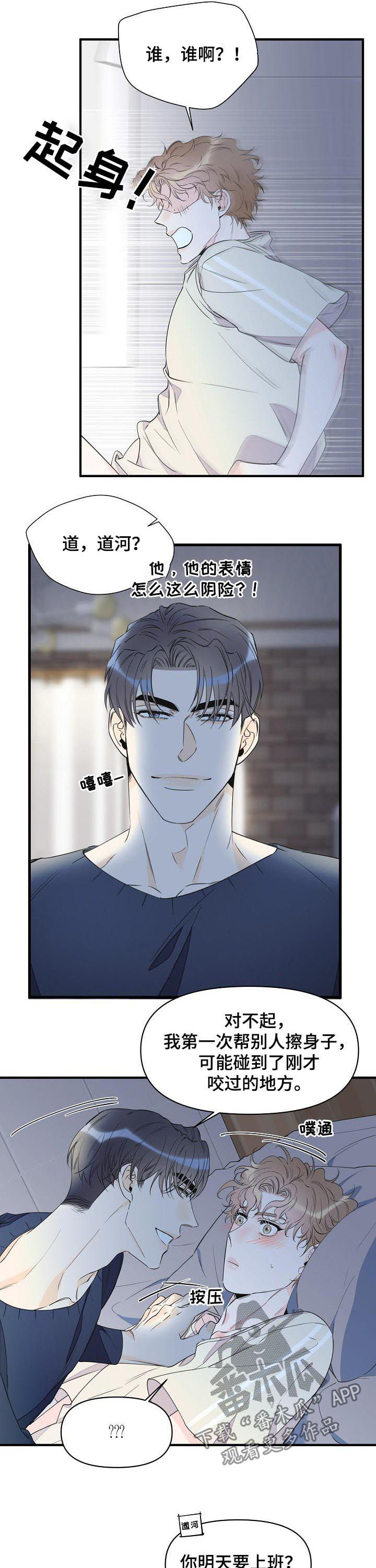 第74话1