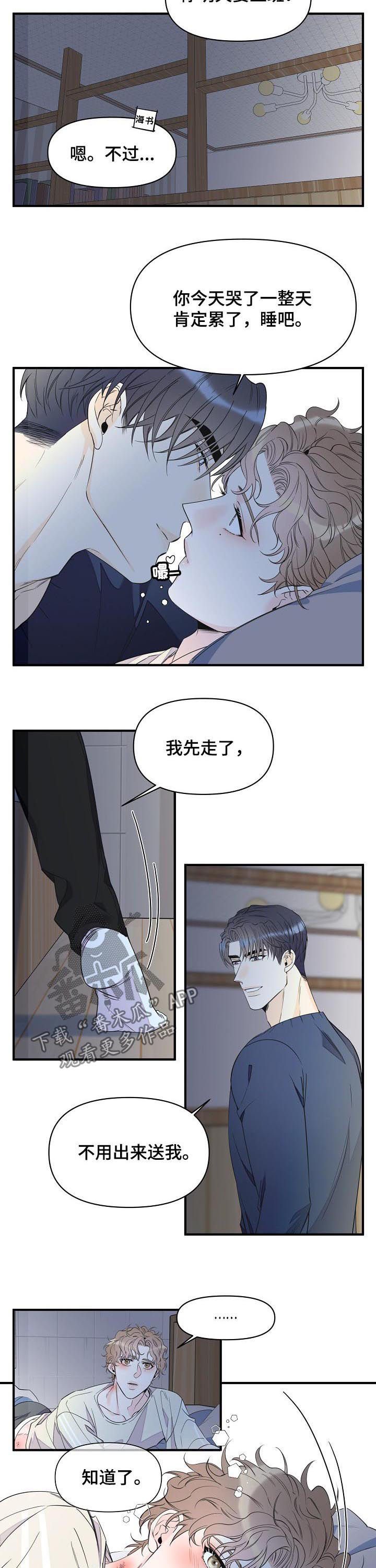 第74话2