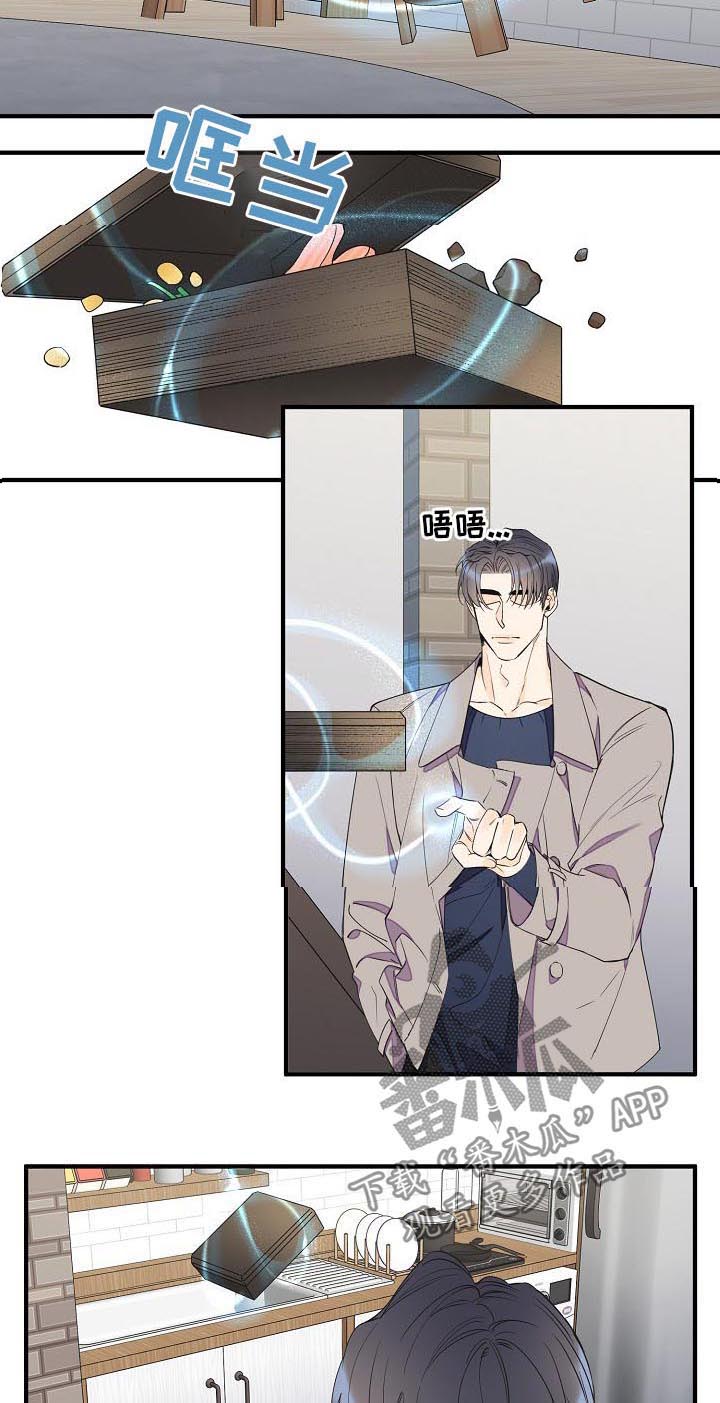 第74话4